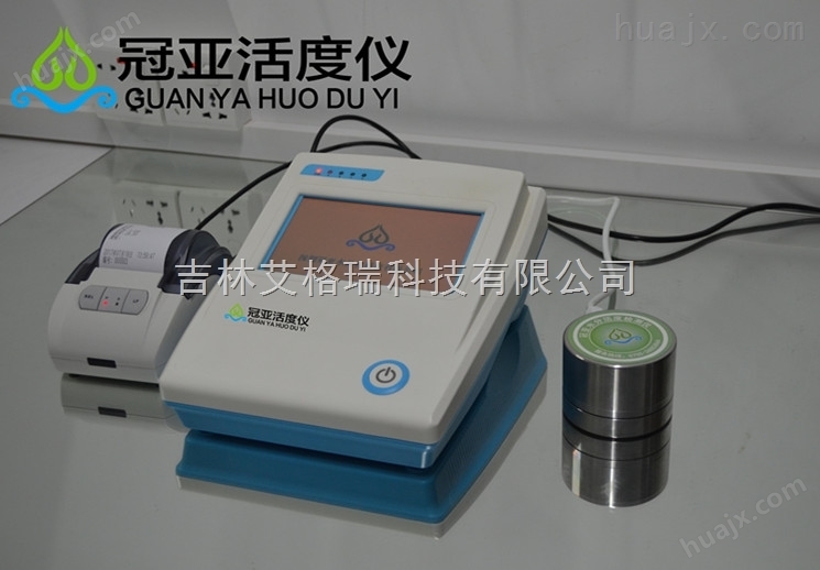 软面包水分测定仪、水分活度检测仪检测标准