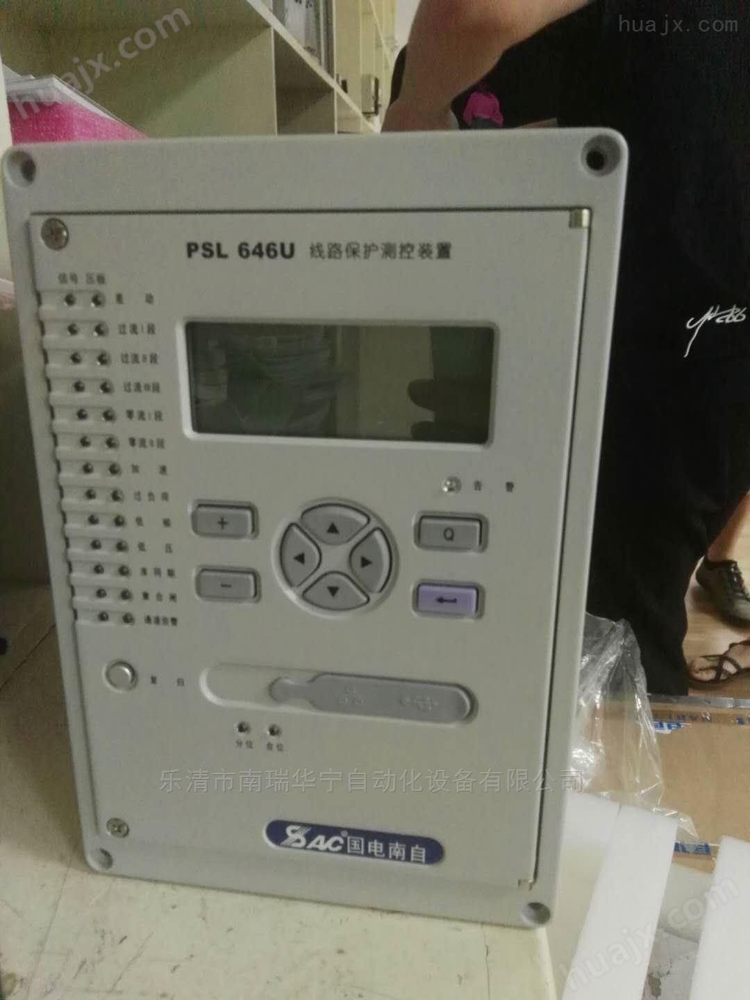 PST644U变压器非电量南自