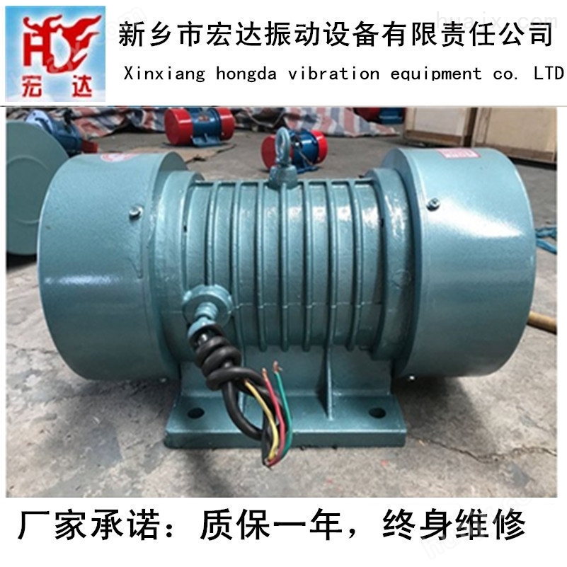 YZD-75-6B振动电机海螺水泥厂设备电机