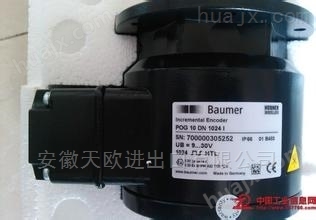 BAUMER传感器LBFS-21111.0