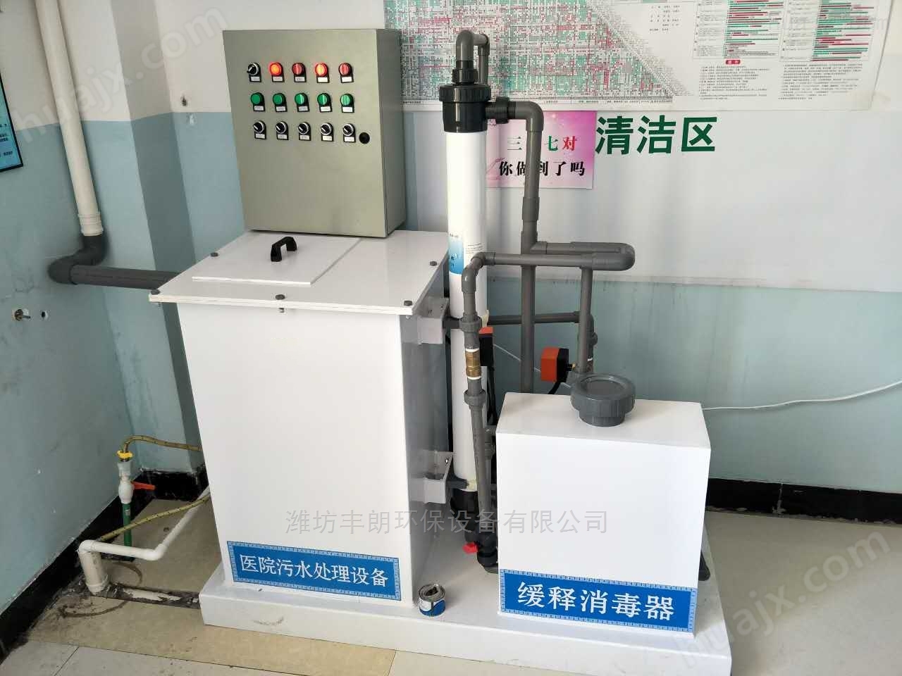 北京宠物医院废水处理设备厂家