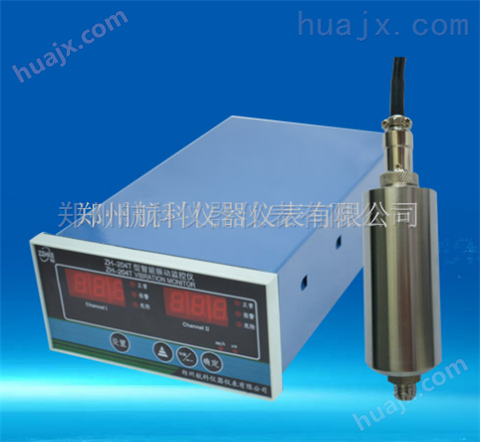 CDX-2A型双通道振动烈度监测保护仪
