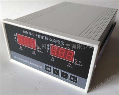 SDJ-701型振动测量仪