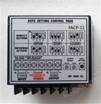 PT-3D-J三相调节型模块DZW型阀门电动控制器