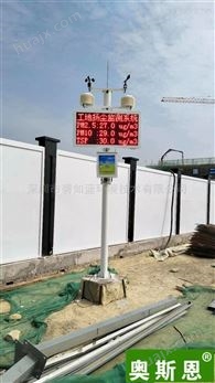 工地TSP监测设备厂家 惠州扬尘噪声监控系统