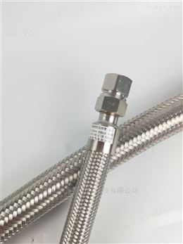 专业生产304不锈钢防爆挠性管6分软管厂家
