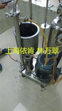 硅碳负极材料高速研磨分散机