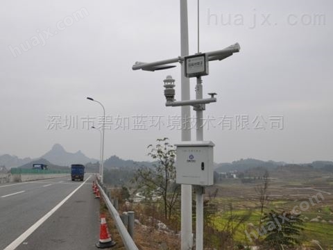 环境气象监测系统高速公路扬尘检测仪设备