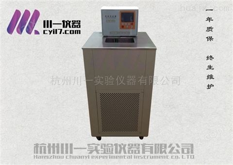 高精度低温恒温槽CYDC-2010 程序控温系列
