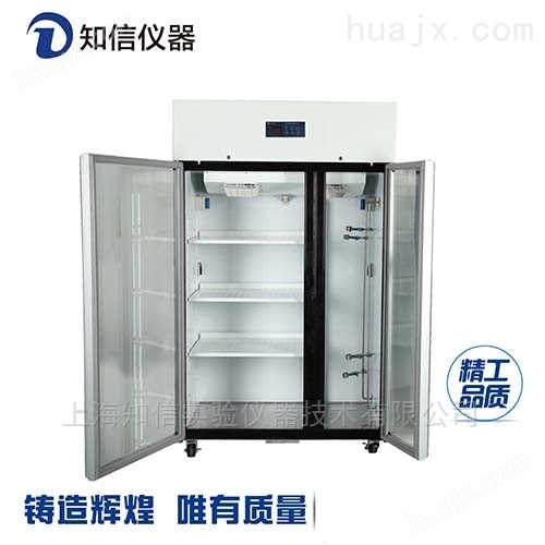 上海知信层析实验冷柜ZX-CXG-800