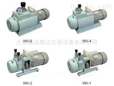 WX-4无油旋片式真空泵