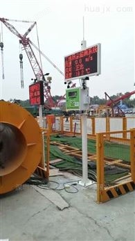漳州建设扬尘视频监测设备联动喷淋降尘系统