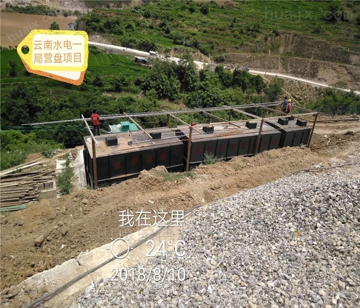 潍坊诸城一体化养殖污水处理设备