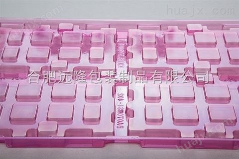 安徽巢湖粉色抗静电吸塑托盘厂家