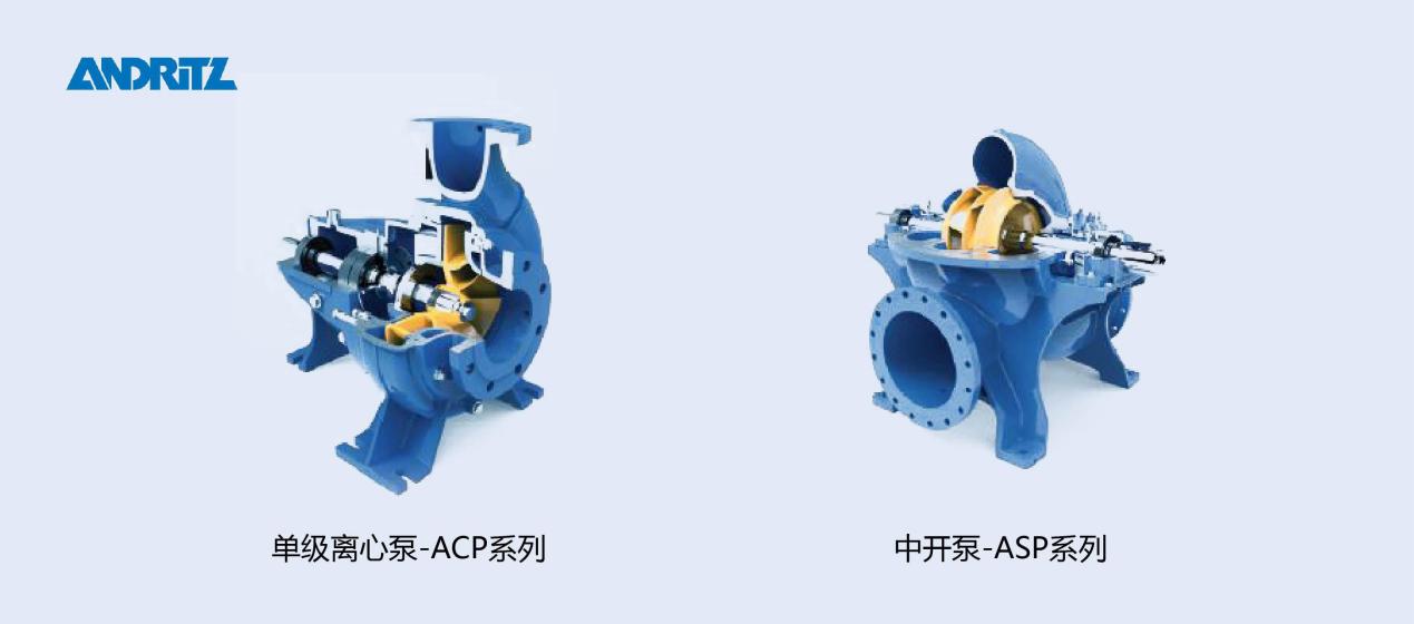 安德里茨（中国）有限公司进驻第八届上海泵管阀展览会