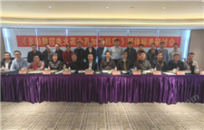 中国机床工具工业协会两项团体标准项目研讨会在宁波召开