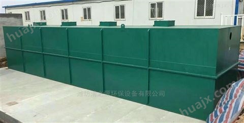 QZY淮北生活污水处理设备