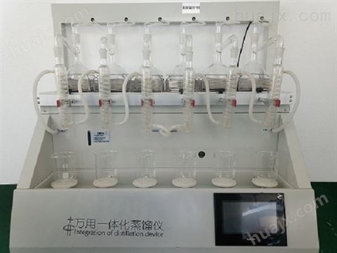 QYZL系列智能万用一体化蒸馏仪