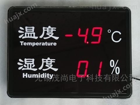可接PT100/K/E/S型热电偶温度检测大屏