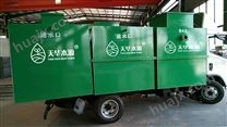 鹰潭服务区小型生活污水处理设备运行简单