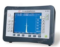 CTS-9003数字超声波探伤仪
