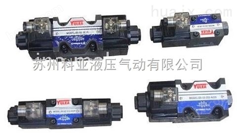 中国台湾宇力YULEA油压电磁阀D5-02-3C3-A220