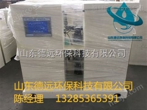 深圳牙科医院废水处理设备新闻公告