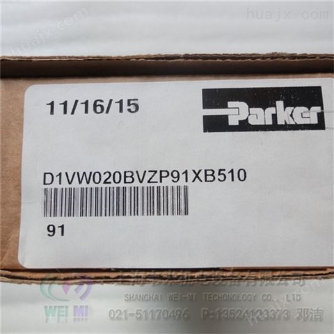 派克parker气动阀D1VW020BVZP91XB510