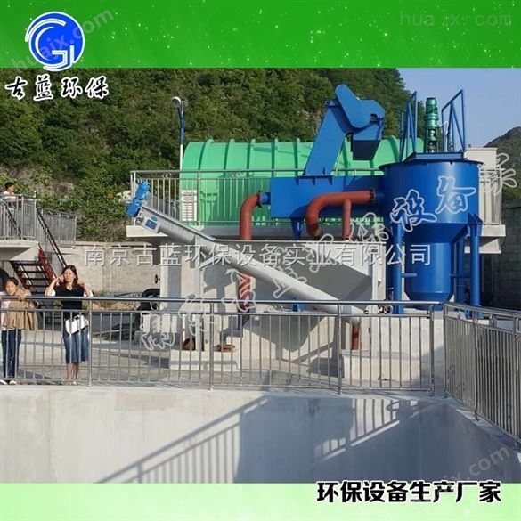 厂家生产优质旋流式砂水分离器 水油分离机