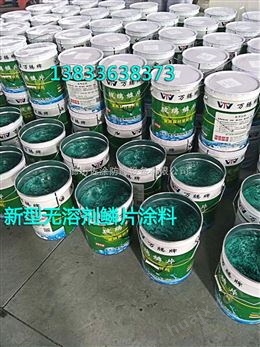 河南新型无溶剂胶泥陶瓷防腐厂家