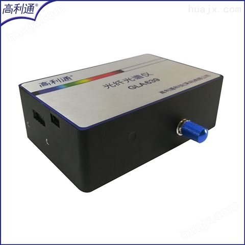 高灵敏度工业控制光纤光谱仪