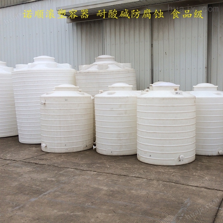 5吨PE水桶塑料水箱工厂直销