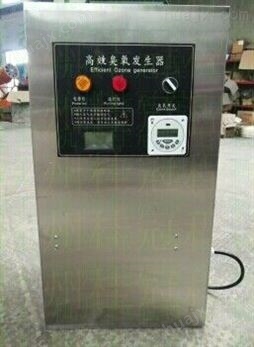 北京臭氧发生器*供应
