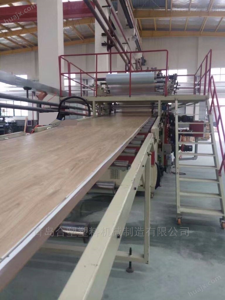 PVC软质复合地板生产线厂家青岛合塑