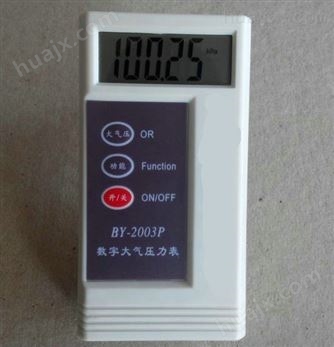 北京凯迪牌CC-01型数字温度大气压力计