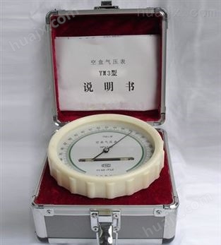 北京DYM3-2矿井空盒气压表（机械防爆）