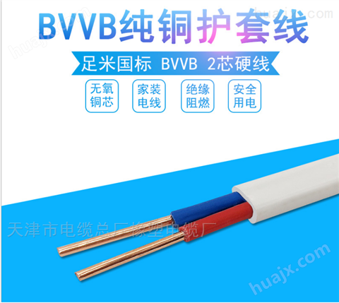 BPYJVP-3*95+3*35屏蔽变频电力电缆