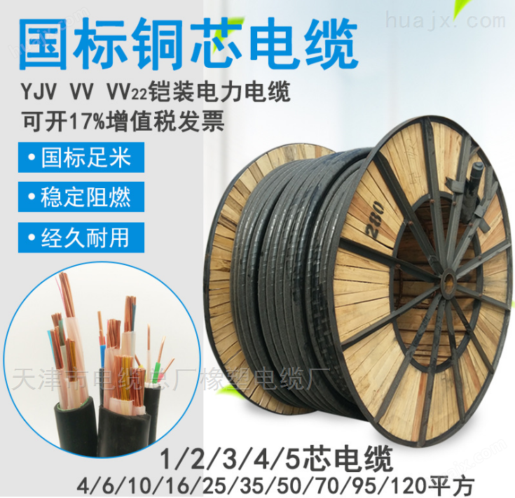 小猫ycw户外耐油橡套软电缆450/750V价格
