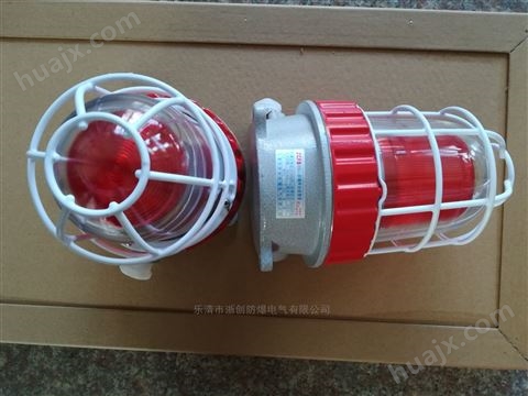 BBJ-LED防爆声光报警器（24V、36V、220V）