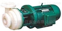 化工泵:FS型工程塑料离心泵