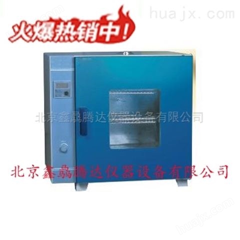 YHG-500远红外干燥箱（节能型）