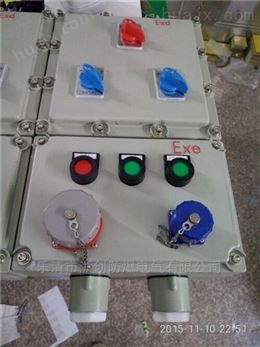BXS-2/40K125防爆检修配电箱