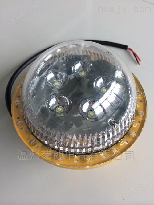 小功率GF157-15W防爆灯 固体免维护LED灯