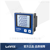 LNF33 LINFEE可选通讯电流表智能电力仪表