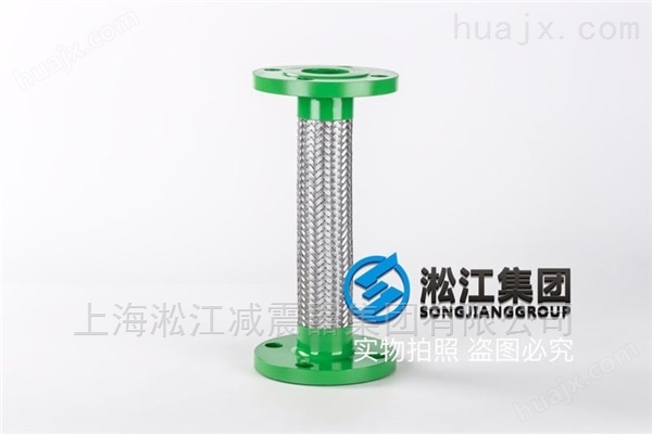 辽阳DN450mm金属软管/耐高压高温金属接头