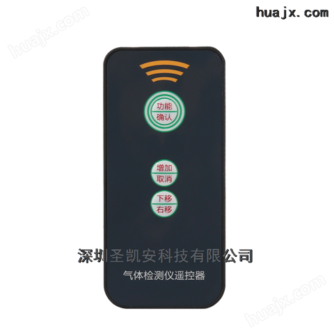河北省蓝天保卫计划VOCs超标报警传感装置