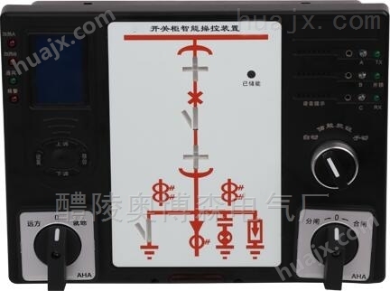 奥博森TL-6700高压开关柜智能操控产品介绍