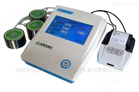 菌乳水活度分析仪/酸奶水分活度测试仪