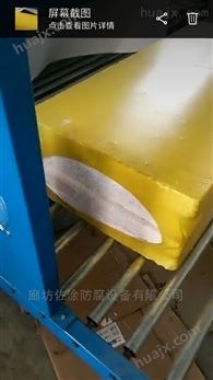 岩棉保温板热缩膜包装机技术*