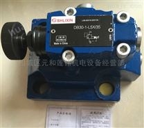 3DR16P4-L7X/5Y上海立新三通减压阀产能